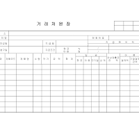 거래처원장 (관리)